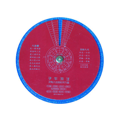 1 pieza/conjunto Tratamiento de medicina oriental individualizado