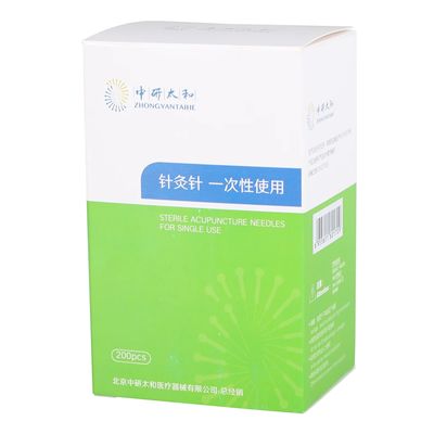 Agujas intradérmicas de acupuntura de plata de 0,16 mm Clase II / Agujas intradérmicas delgadas esterilizadas