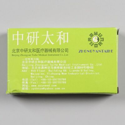 Dark Brown To Black Ear Point Acupuncture Seed With Weight Usually 1 to 5 Grams Per Pack Suitable For Medical And Therapeutic