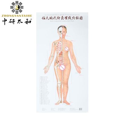 Cultura de acupuntura individualizada aprovechando las capacidades curativas naturales del cuerpo con acupuntura